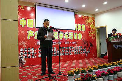 中国·KY开元(集团)有限公司-OfficialWebsite