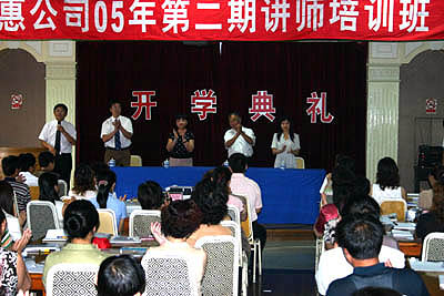 中国·KY开元(集团)有限公司-OfficialWebsite