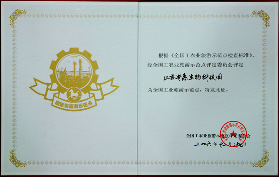 中国·KY开元(集团)有限公司-OfficialWebsite 中国·KY开元(集团)有限公司-OfficialWebsite