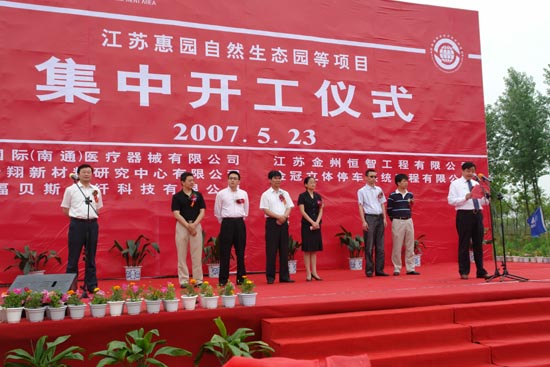 中国·KY开元(集团)有限公司-OfficialWebsite 中国·KY开元(集团)有限公司-OfficialWebsite