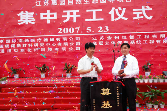 中国·KY开元(集团)有限公司-OfficialWebsite 中国·KY开元(集团)有限公司-OfficialWebsite